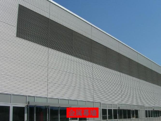 幕墻工程施工與幕墻維修工程 技術要點、管理流程與常見問題解析